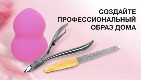 Создайте профессиональный образ дома Создайте профессиональный образ дома