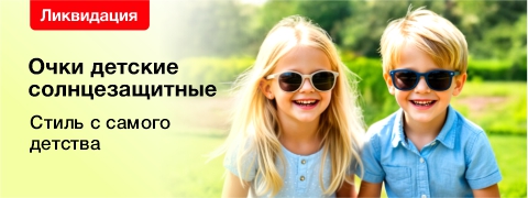 стиль с самого детства