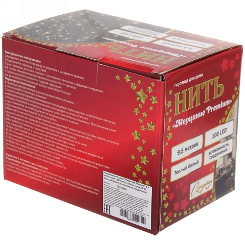 Гирлянда для дома Мерцание Premium 9,5 м 100 ламп LED прозр провод,1 реж,IP-40, Теплый белый (возможность соединения)_5