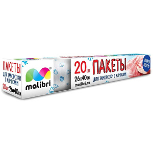 Пакеты для заморозки с клипсами 26*40см 20шт