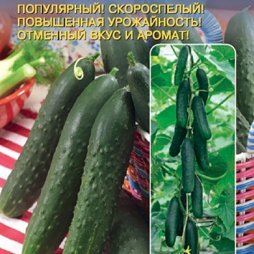 Семена Огурец Стрелец F1 10шт (УД) Е/П