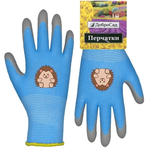 Перчатки нейлоновые детские "Little gardener-Ёжик" с полиуретановым покрытием полуоблитые, голубые XS р-р ДоброСад