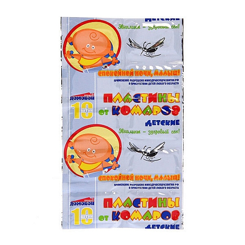 Пластины от комаров "Спокойной ночи малыш" с экстрактом эвкалипта 10 шт 
