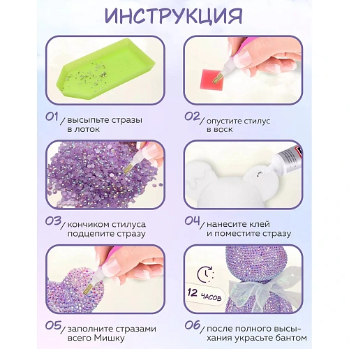 Набор для творчества ЧУДО-МИШКА, цвет светло-голубой, ушко и носик св розовые, 2210см (коробка)_4