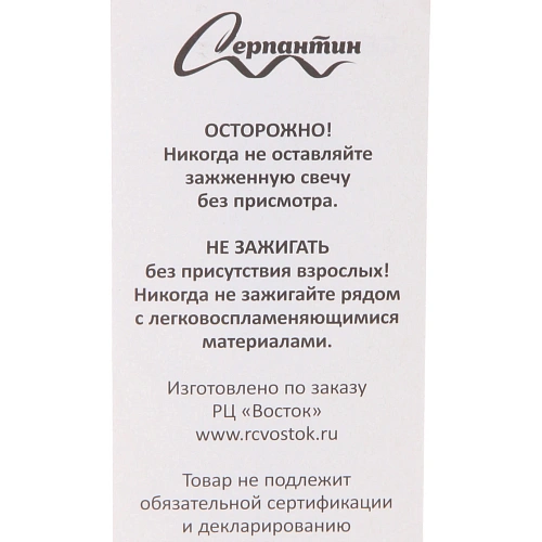 Свечи в торт Праздник 10 шт 8,1 см, оранжевый_3
