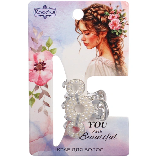 Заколка - краб для волос на блистере 1шт PREMIUM, сокраменто, цвет серебро и золото, 2526см_10