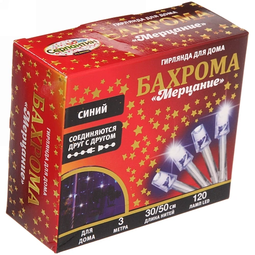 Гирлянда для дома БАХРОМА Мерцание ш3м в3050см 120 ламп LED, прозрачнпровод, авторежим, IP-20, Синий (возможность соединения)_9