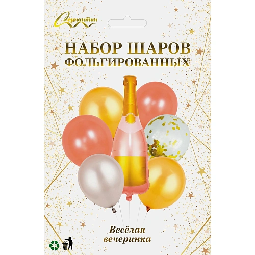 Набор шаров 7 шт Весёлая вечеринка_3