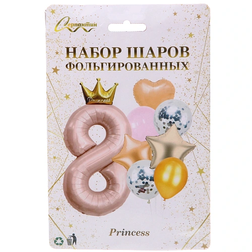 Набор шаров 8 шт 8 - Prince, розовый (цирфа + 7 шаров)_4
