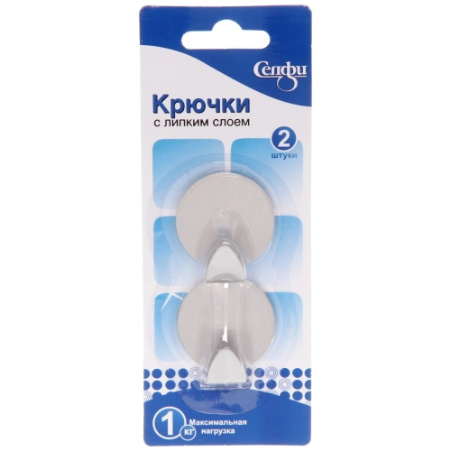 Крючки в наборе 2шт из нержавеющей стали на липкой основе "БАСТОФ", форма круг, нагрузка 2кг