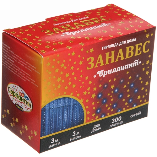 Гирлянда для дома ЗАНАВЕС Бриллиант ш3 в3 м 300 ламп LED, 8 реж, с подвесами и пультом ду, IP-40, Синий_4