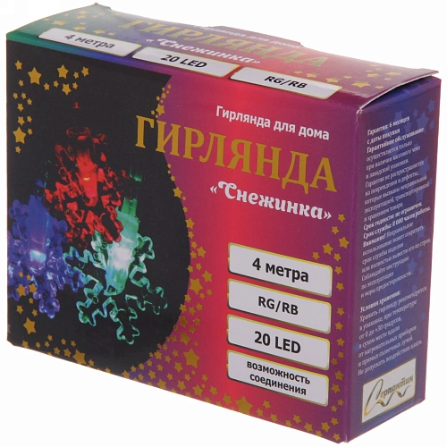 Гирлянда для дома 4,0 м 20 ламп LED с насадками СНЕЖИНКА, прозрачпров, авторежим,IP-20 RGRB (возможность соединения)_2