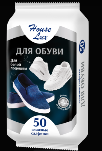 Салфетки влажные House Lux для обуви с белой подошвой GM 50шт 