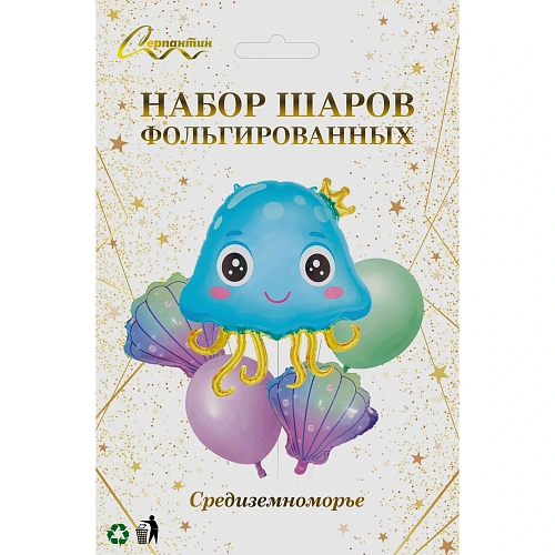 Набор шаров 5 шт Средиземноморье_3