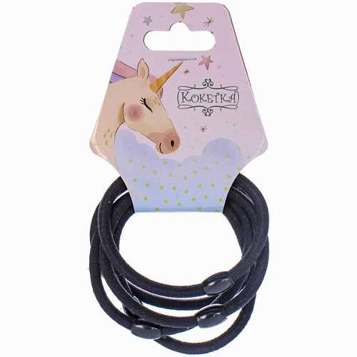 Резинки для волос в наборе, 5шт "МАРЦИПАН", бусинка, цвет черный, d-5,5см (Подвес Единорог)