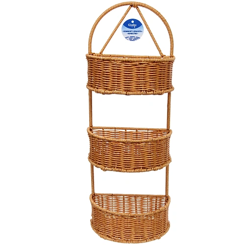 Органайзер подвесной плетёный ручной работы БРОВАЦЦО, цвет соломенный, три полукруглые секции, 22_3