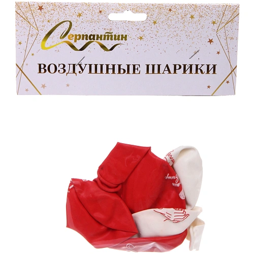Воздушные шары 5 шт, 1025см Любовная серия, Красныйбелый_8