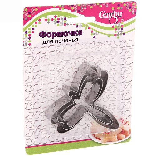 Форма для печенья 3шт Стрекоза _3