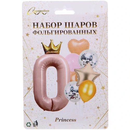 Набор шаров 8 шт 0 - Prince, розовый (цирфа + 7 шаров)_4