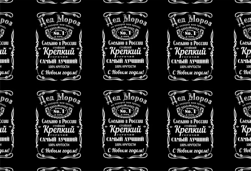 Бумага упаковочная 50х70 см "Крутой Дед Мороз" (1 лист)