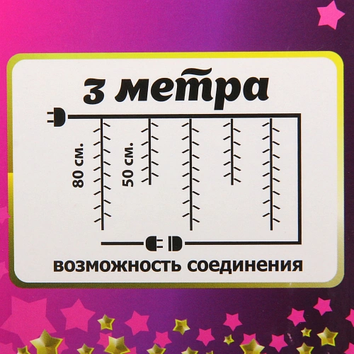 Гирлянда для дома БАХРОМА ш3м0,80,5м 672 лампы LED Звездопад, прозрачнпровод, 8 реж, IP-20,Мультицвет (возможность соедиения)_10