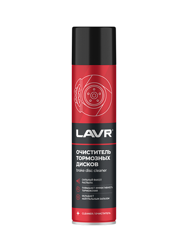 Очиститель тормозных дисков LAVR, 400 мл