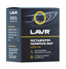 Полироль-реставратор фар LAVR, 20 мл
