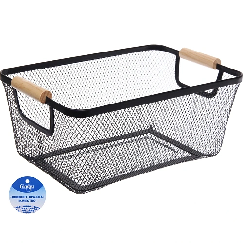 Корзина для хранения металлическая с деревянными ручками "ФАРГО", цвет чёрный, 20*13*30см (лейбл Селфи)
