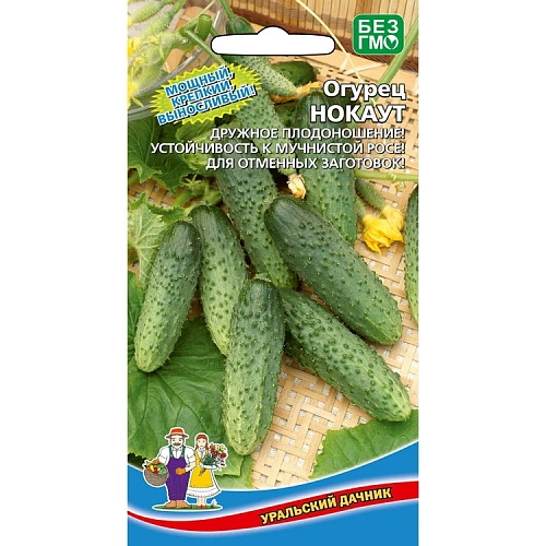 Семена Огурец Нокаут 2гр (УД) Е/П