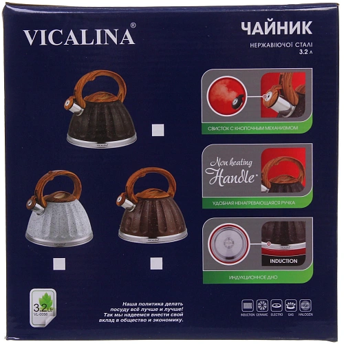 Чайник из нержавеющей стали 3,2л Vicalina Бисквит белый VL-0056_8