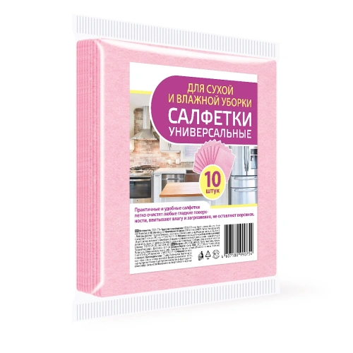 Салфетки универсальные 10 шт микс