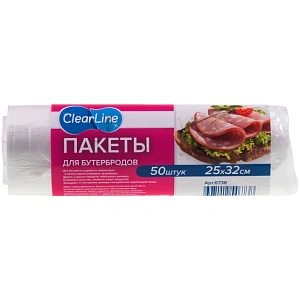 Пакеты для бутербродов 50шт "Clear Line" 25*32см✦