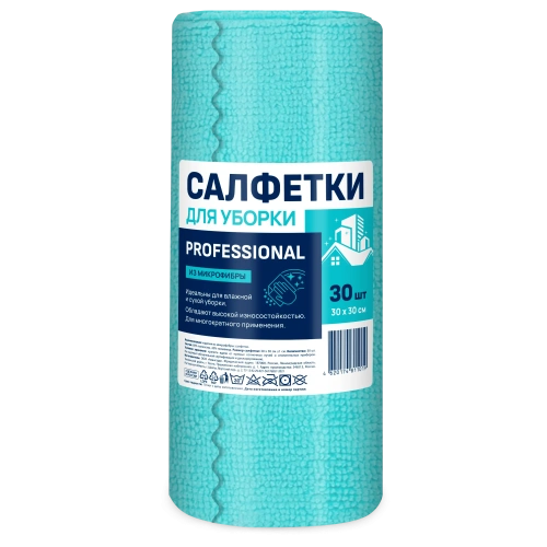 Салфетки из микрофибры 30х30см 30 шт рулон Professional