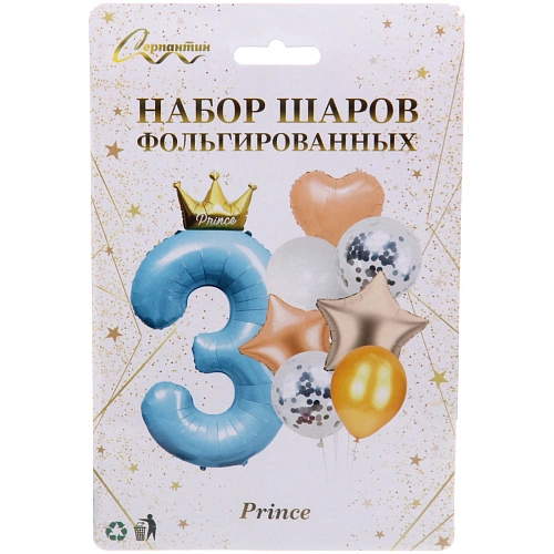 Набор шаров 8 шт 3 - Prince, голубой (цирфа + 7 шаров)_4