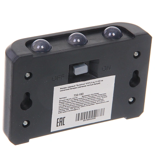 Фонарь садовый Sunshine 965,5 см, 6 LED на солнечной батарее (свечение теплый белый)_7