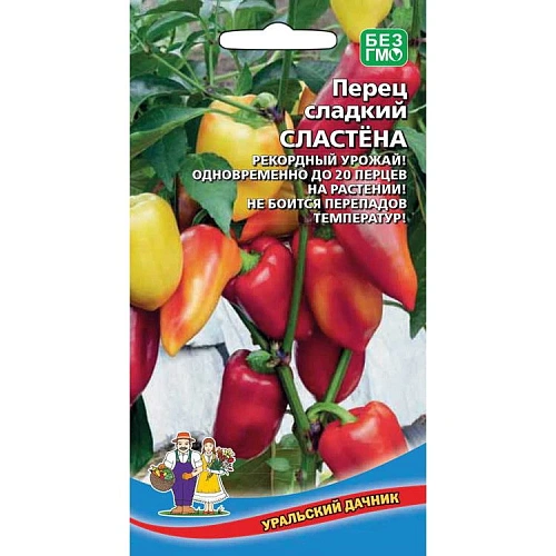 Семена Перец сладкий Сластена 20шт (УД) Е/П