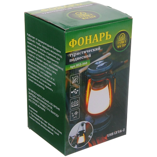 Фонарь туристический подвесной 2 режима 21см, 19LED, аккумуляторная батарея 1200mAh USB LY16-2_9