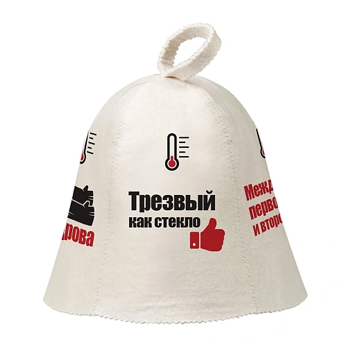 Шапка банная классическая  с принтом  "Индикатор настроения", цвет белый, (без упаковки)