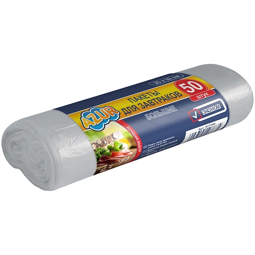 Пакеты для завтрака 50шт "Azur" 25*32см 6мкм 917160