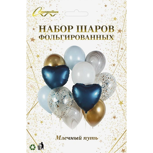 Набор шаров 12 шт Млечный путь_3