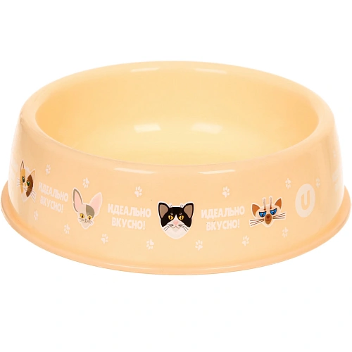 Миска пластиковая МОЙ БРО - Идеально вкусно!, цвет бежевый  216,5см (логотип на миске) 700мл_3