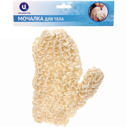 Мочалка-варежка для тела скрабирующая Ультрамаринг-Плетение плотная крупная вязка 2312см_8