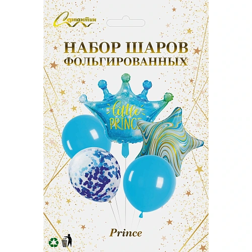 Набор шаров 5 шт Prince, голубой_3