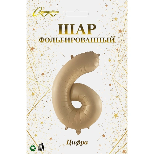 Шар фольгированный 32'81см Цифра 6 (шампань)_3
