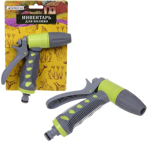 Наконечник-пистолет Green с регулятором напора воды ДоброСад_2