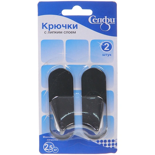 Крючки в наборе 2шт из нержавеющей стали на липкой основе "БАСТОФ", цвет чёрный, форма прямая, нагрузка 2,5кг/7,5см