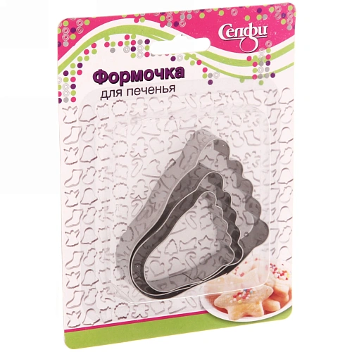 Форма для печенья 3шт Ножка _3