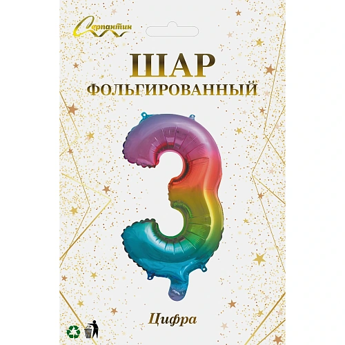 Шар фольгированный Цирфа 3 (радуга)_3
