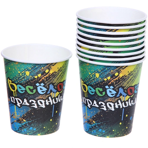 Стакан бумажный 0,2л в наборе 10 шт "Веселого праздника"