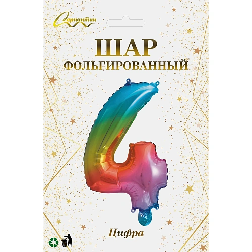 Шар фольгированный Цирфа 4 (радуга)_3